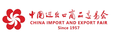 Canton Fair Logo - China Import Export Fair Since 1957