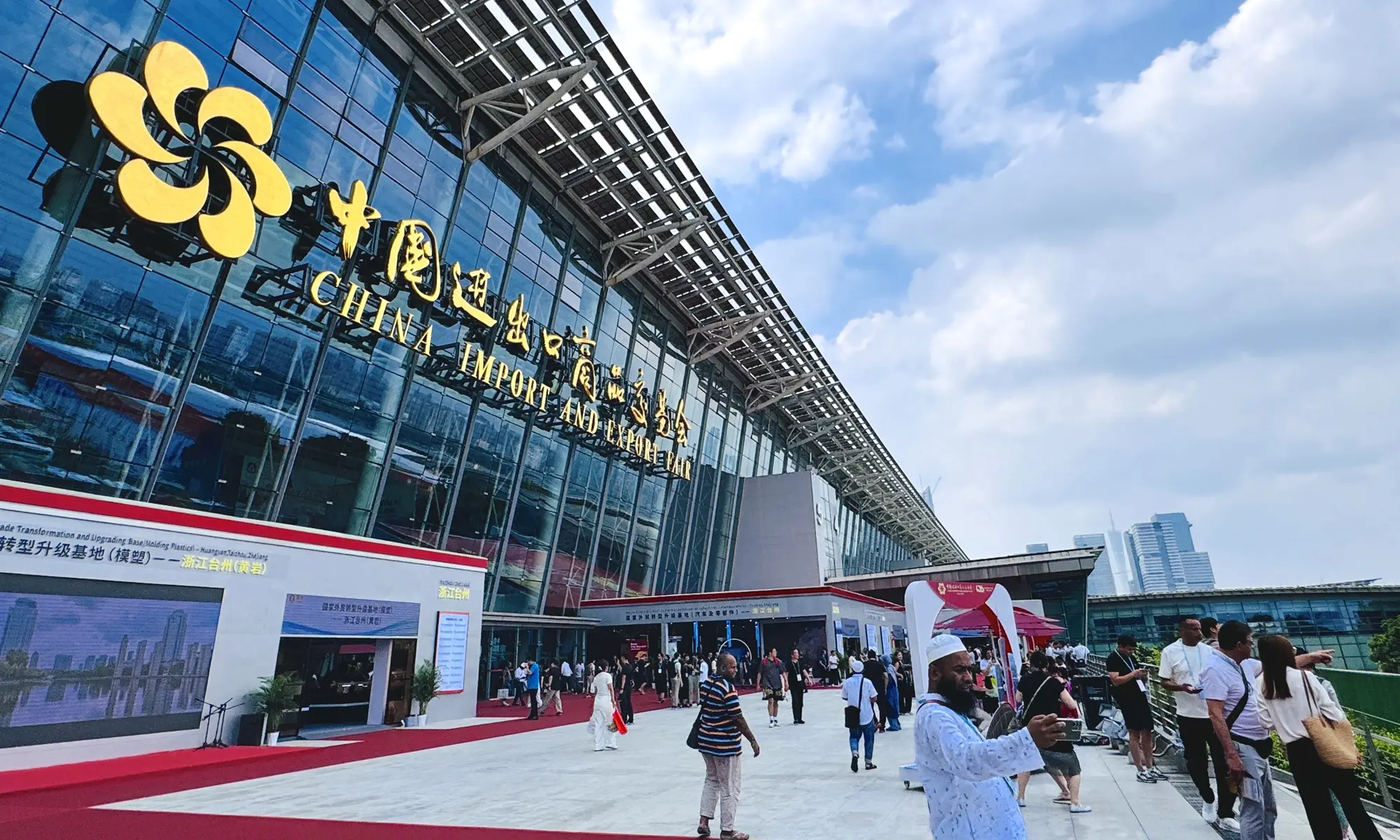 Canton Fair exhibition venue in Guangzhou at night