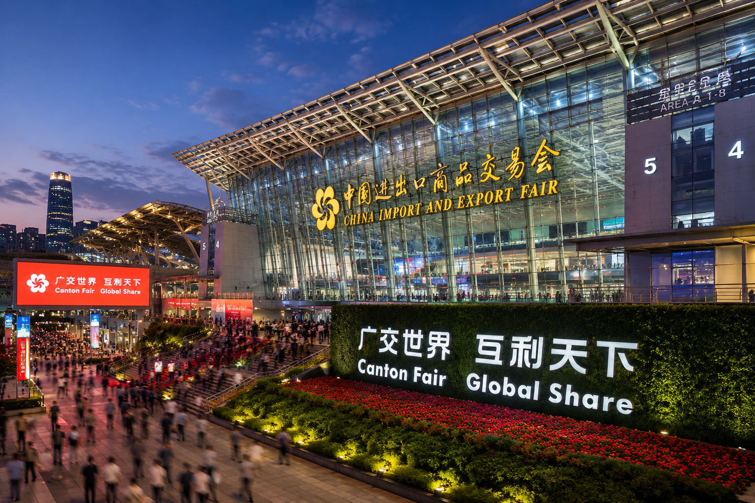 Canton Fair exhibition hall at night